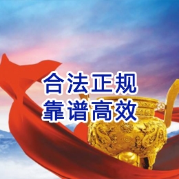 宁海讨账公司