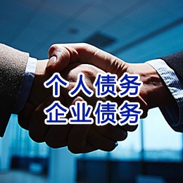 宁海追债公司