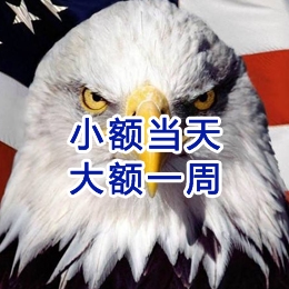 宁海要账公司